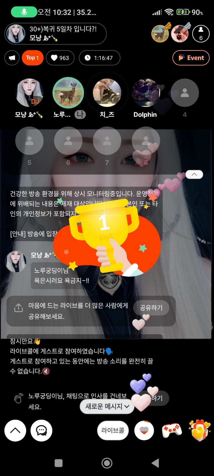 30+)복귀 5일차 입니다?!
