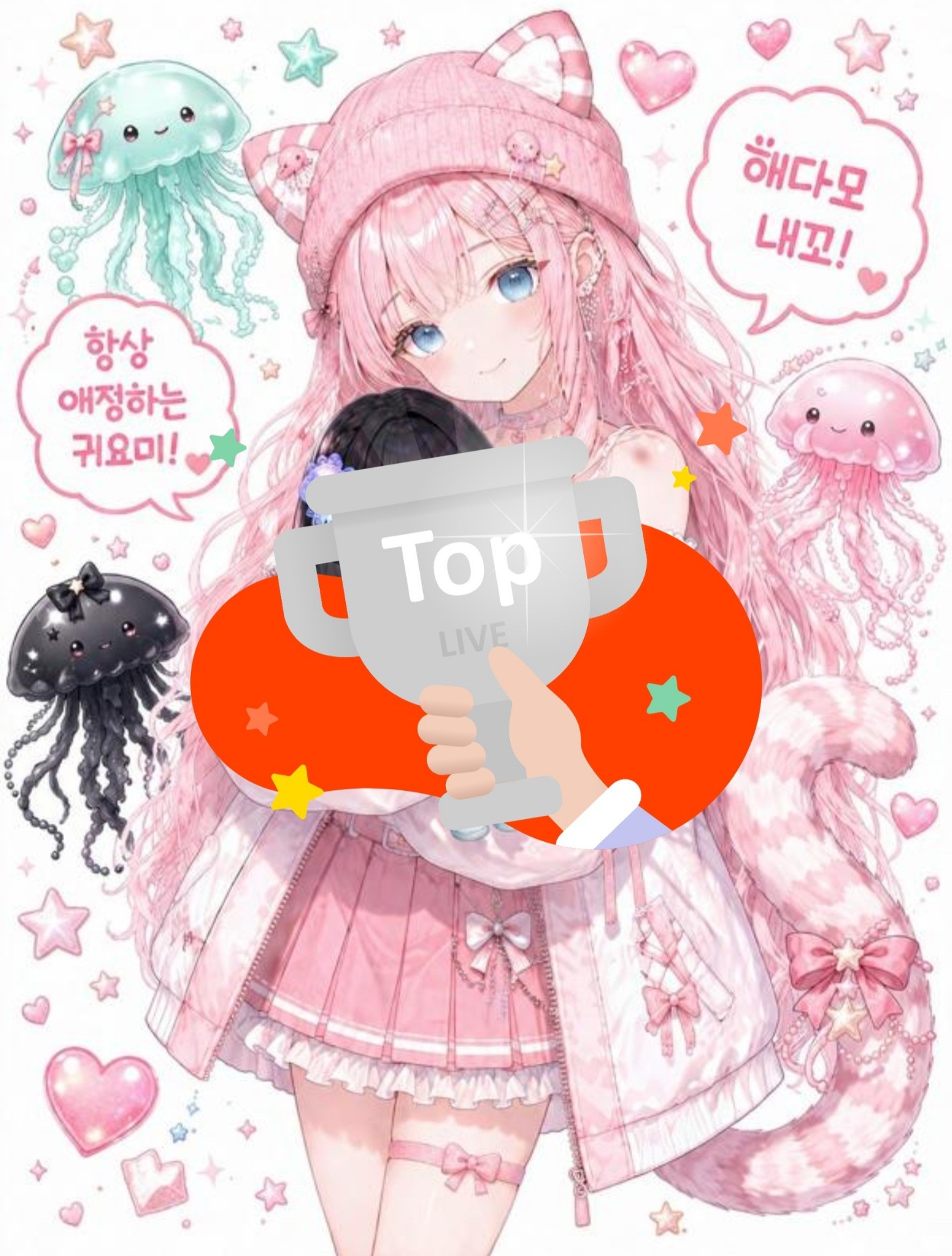 해다모온니랑 합방!(30분 짧방)