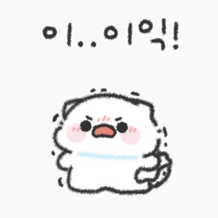 편안함 ⸝⸝