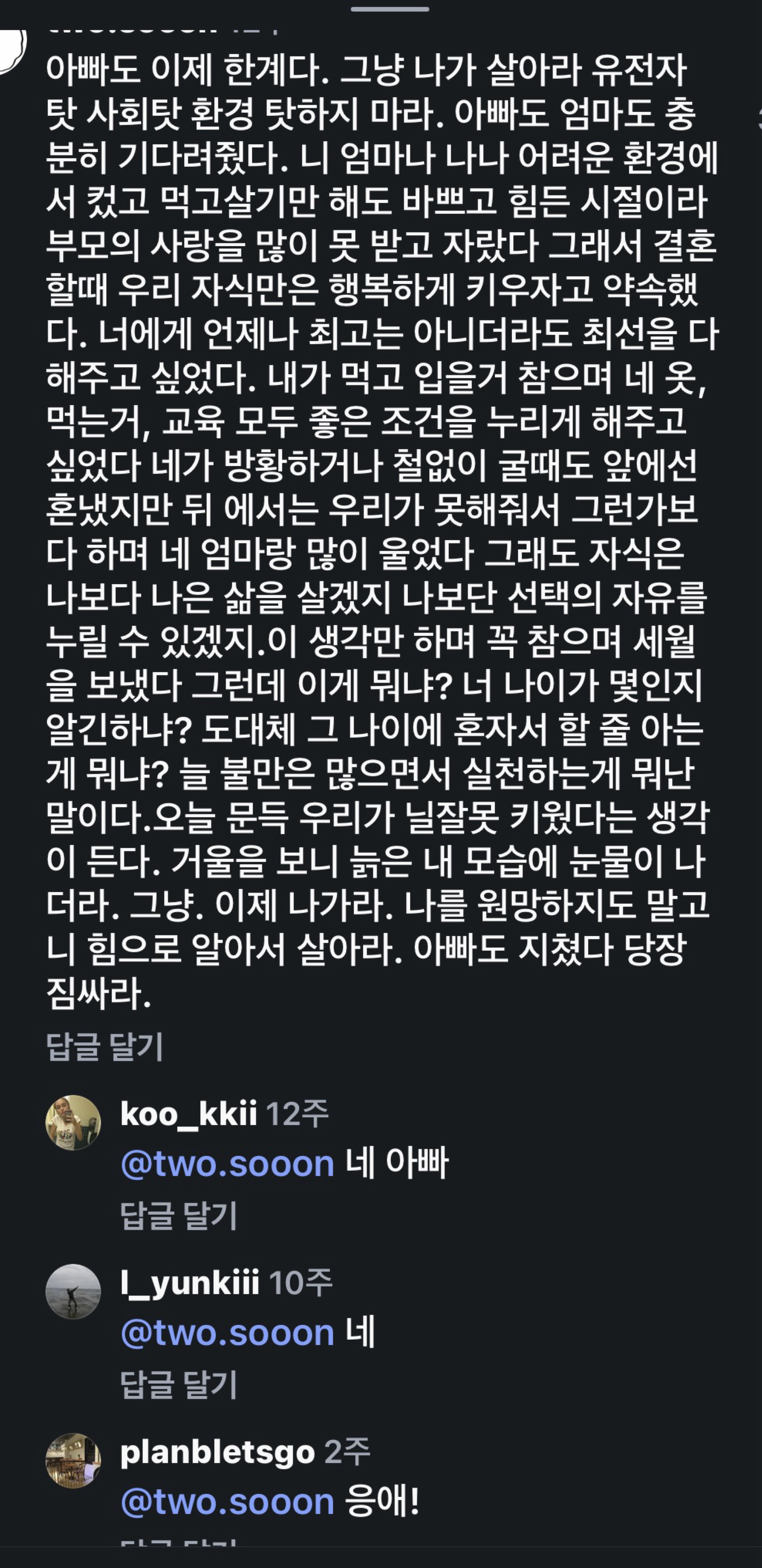 자고 싶은데 잠이 오질 않나요?