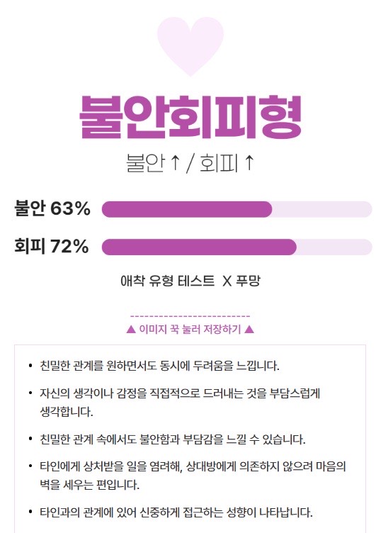 놀 아 주 라 고 했 다 .