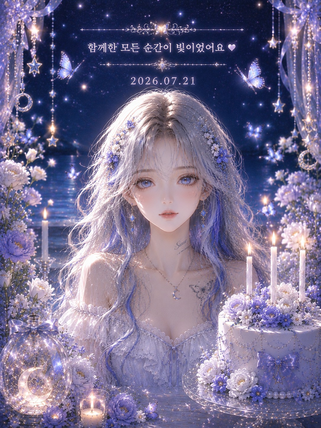 [𝘤𝘭𝘢𝘳𝘢]_ 500일 ꢭ