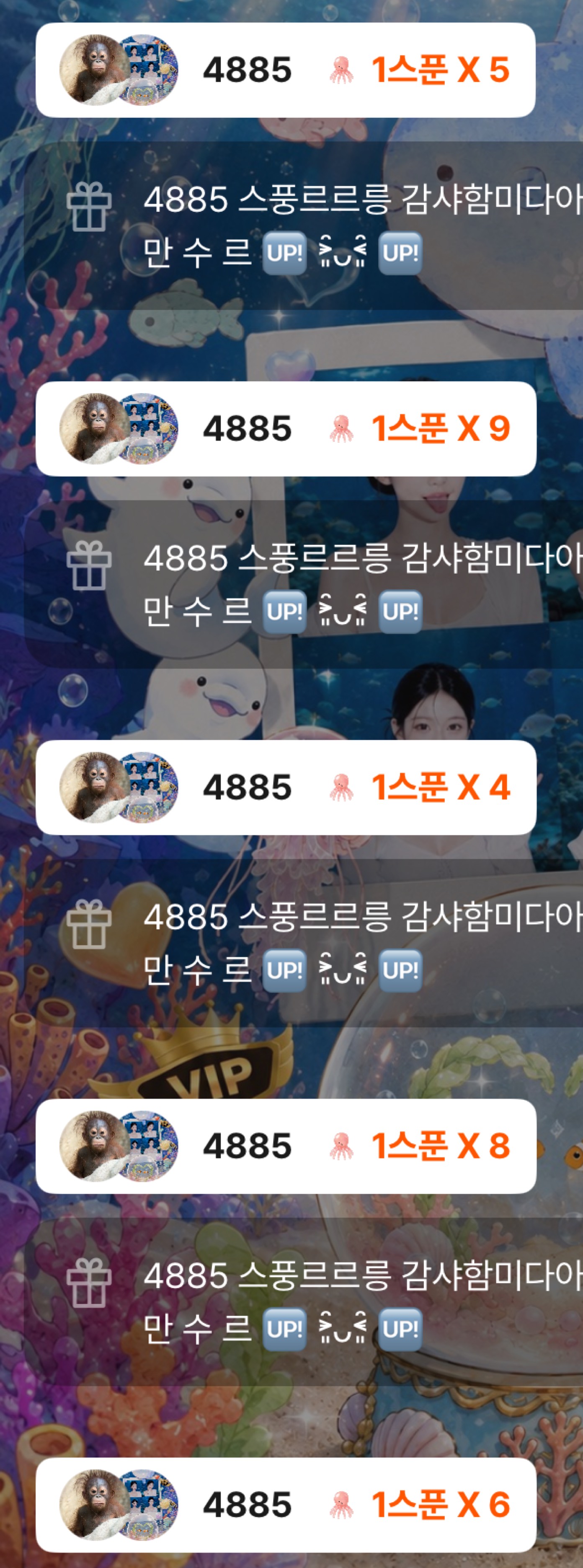 연결 해드릴게요 기태🖤림자 