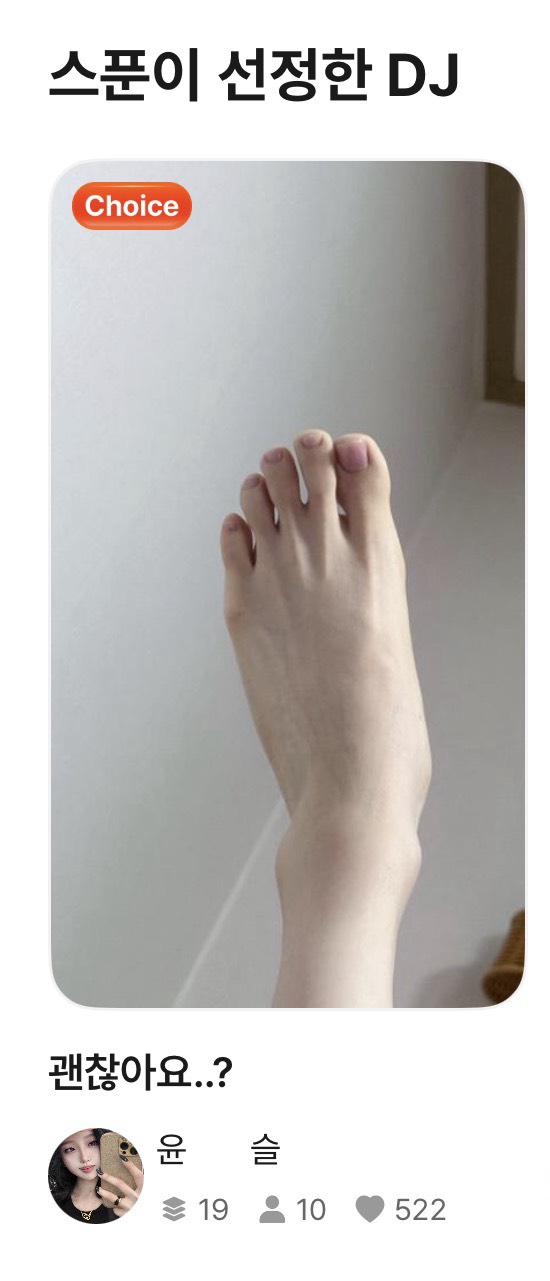 예쁜목소리⭐