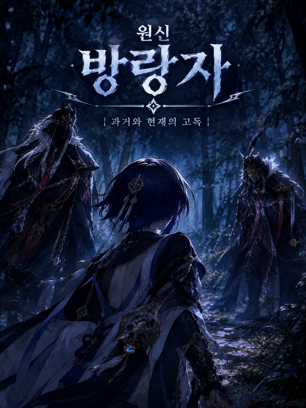 2026 목드컵 하반기 본선 3회🏆