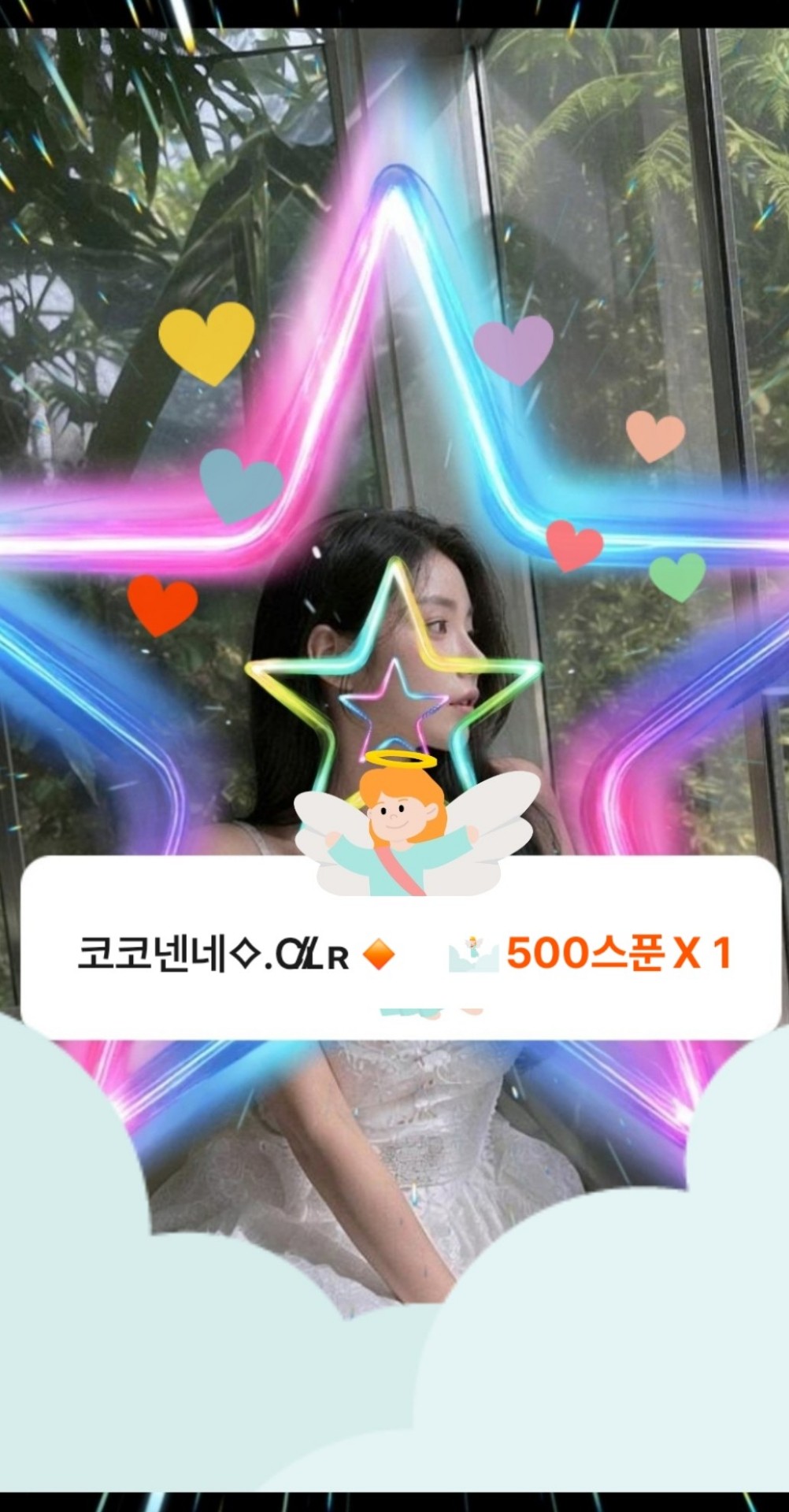 Pli] 각자 할일🫧 (DJ 일중)