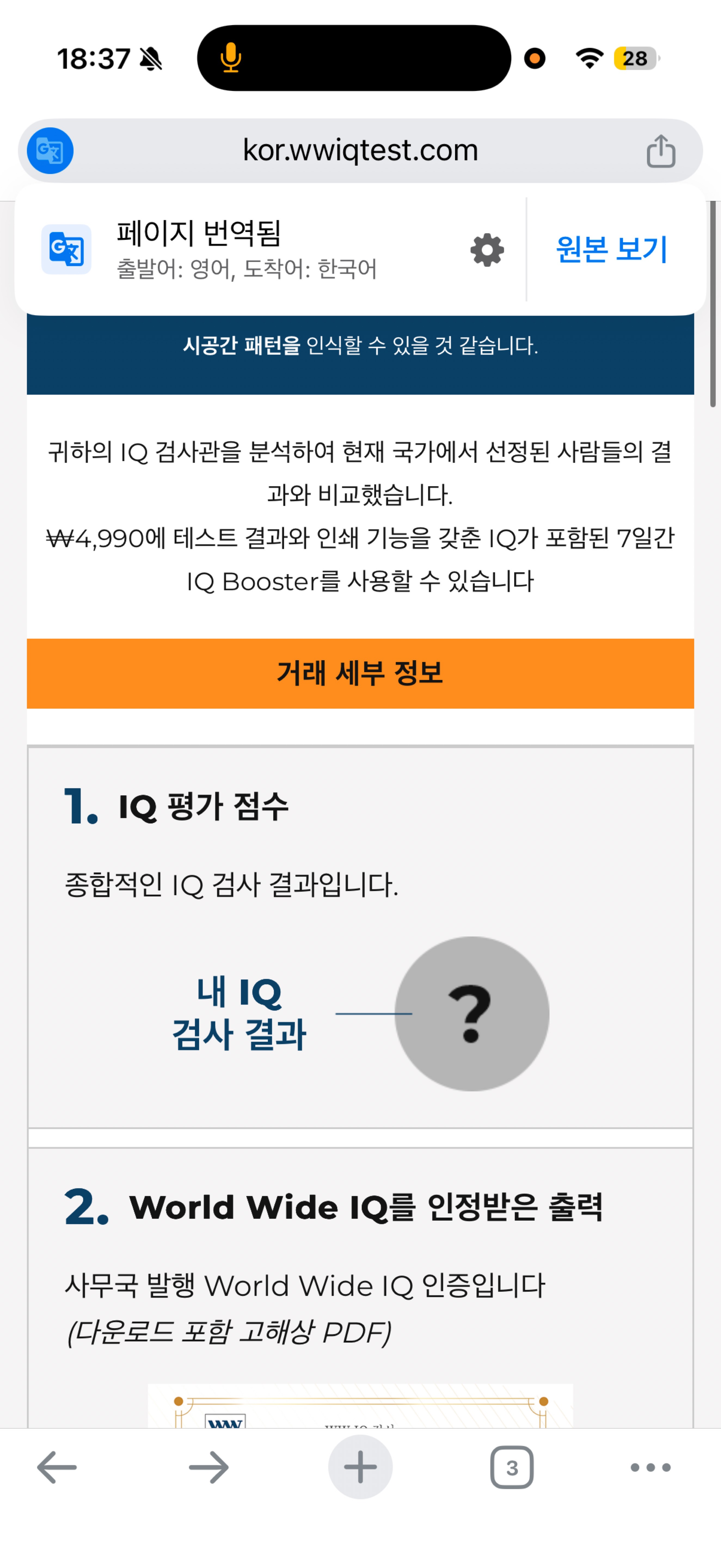 # 난 얘네 못이겨 ㅠ