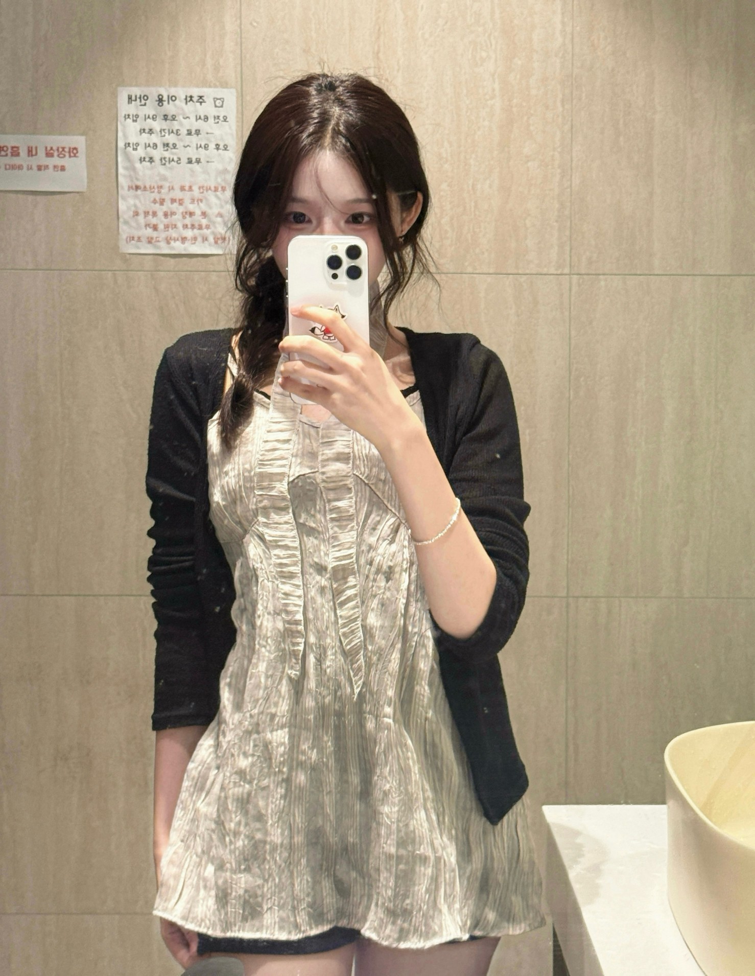 안 질리는 목소리💗