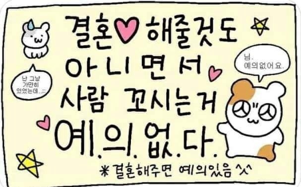 새벽수다