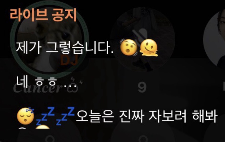 자고 싶은데 잠이 오질 않나요?