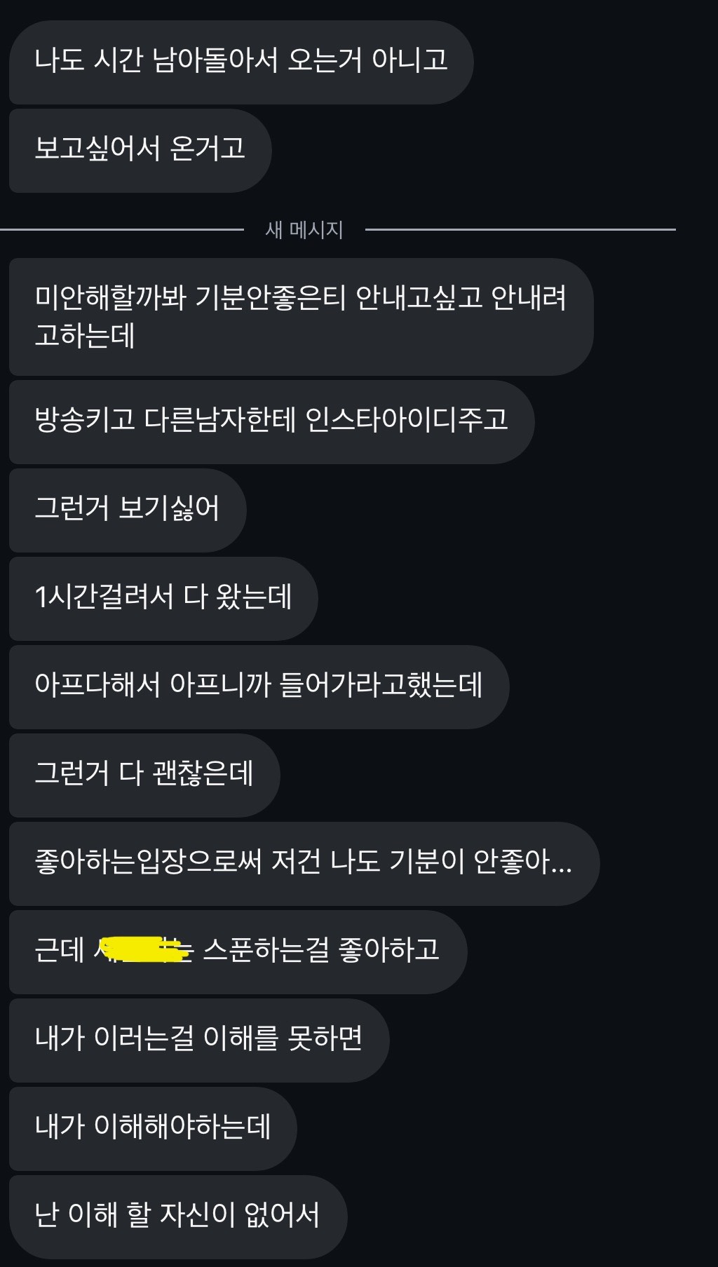 어어 어서오고 안오냐?