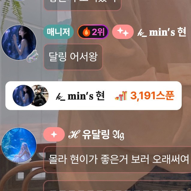 남자 중저음의 정석