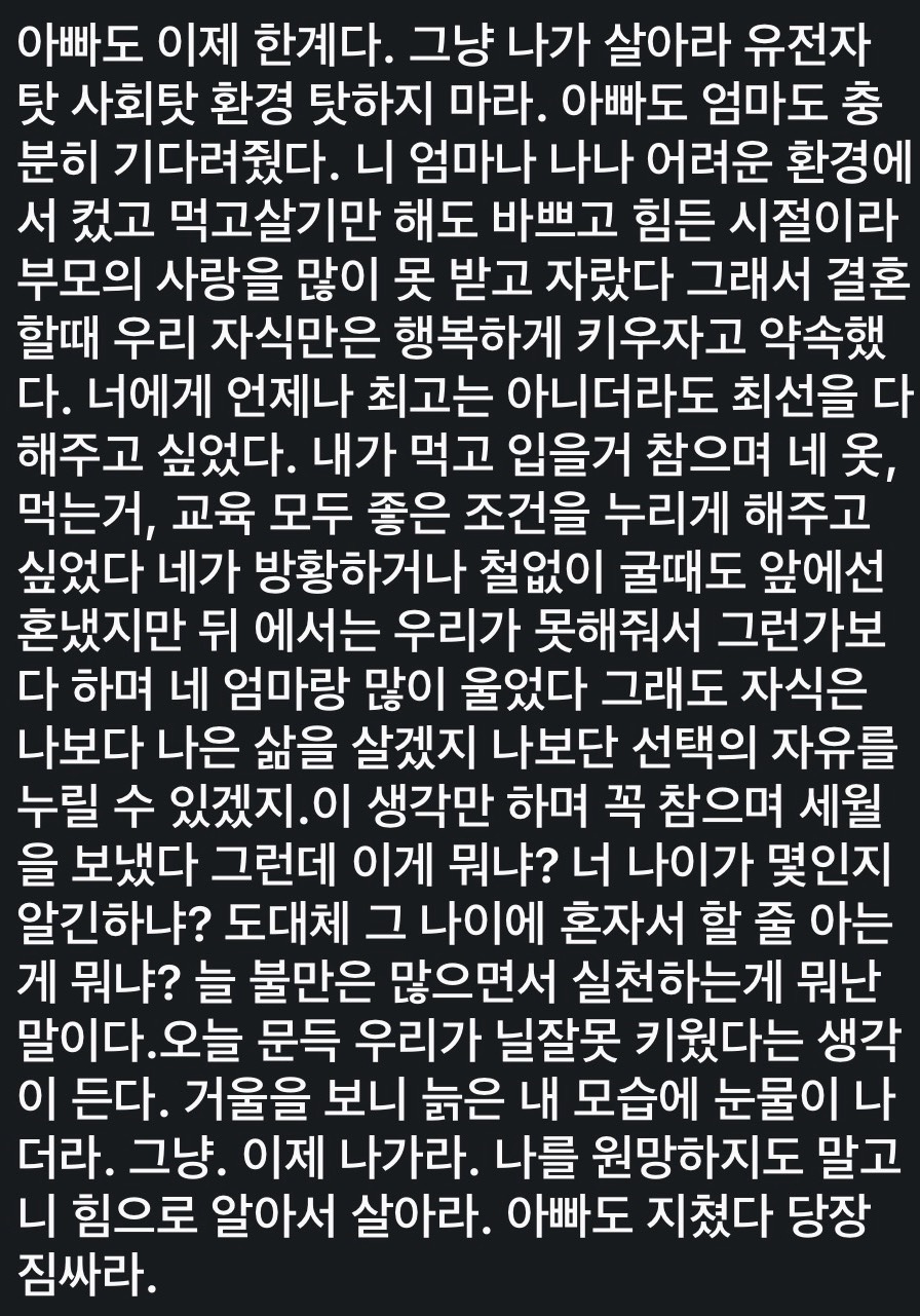 자고 싶은데 잠이 오질 않나요?