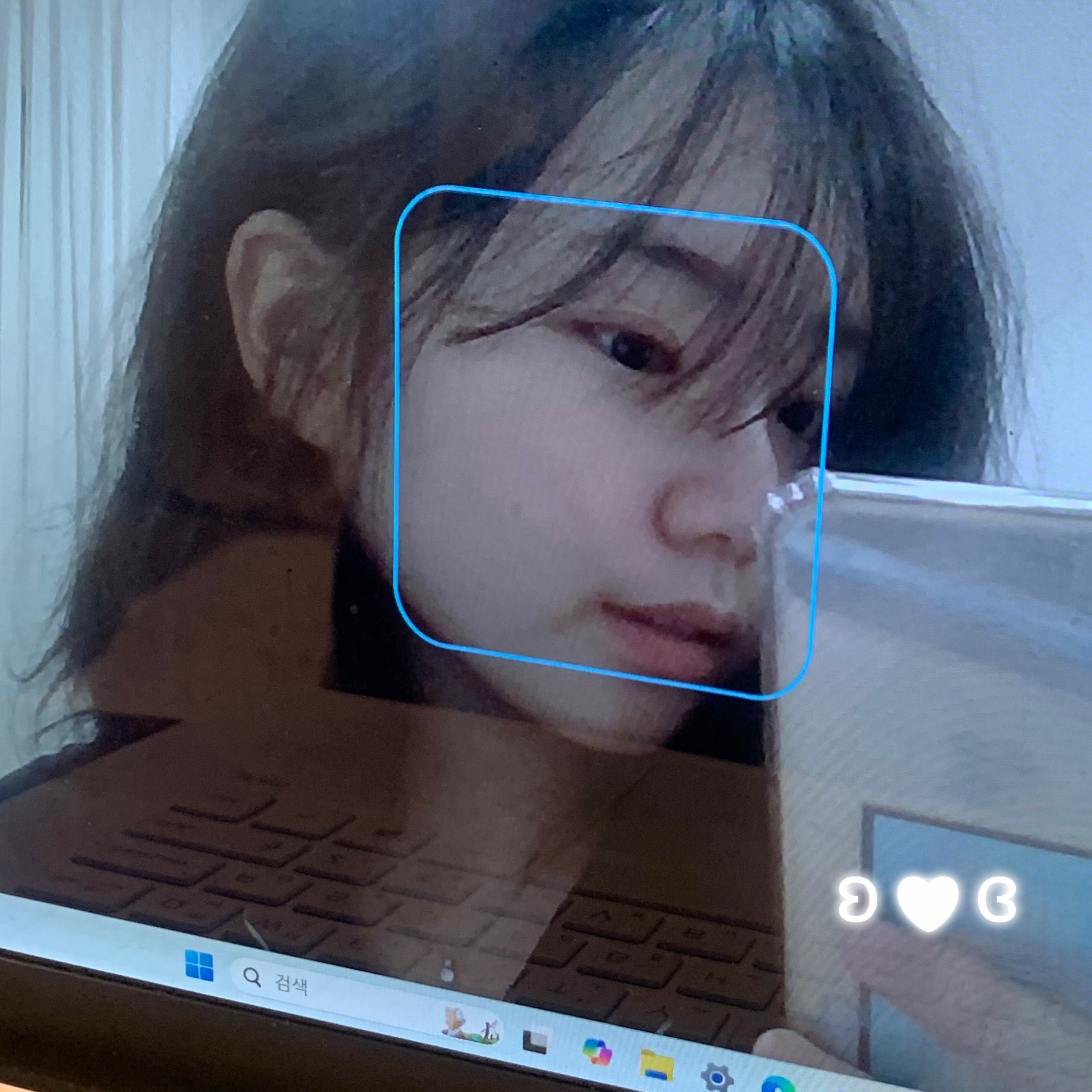 오직 너만을