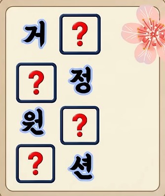 DJ 를 이겨라   최대 10만원