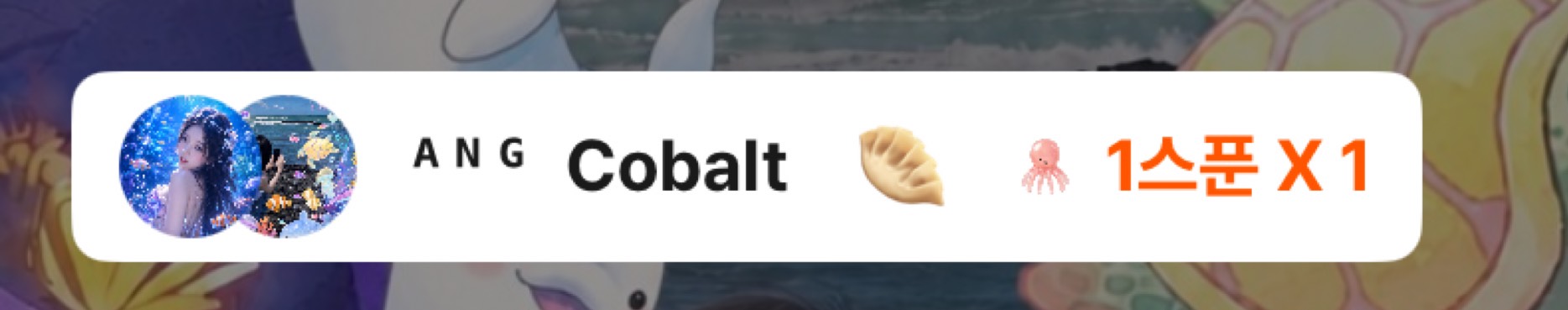 🦦🦦🦦