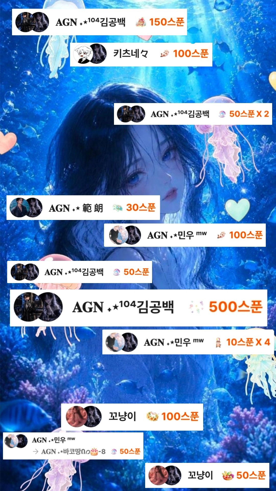 150팬🎉 [ 리방 ]