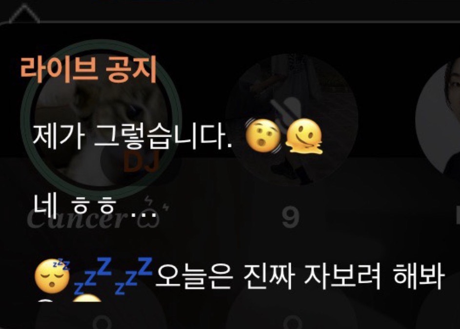 자고 싶은데 잠이 오질 않나요?