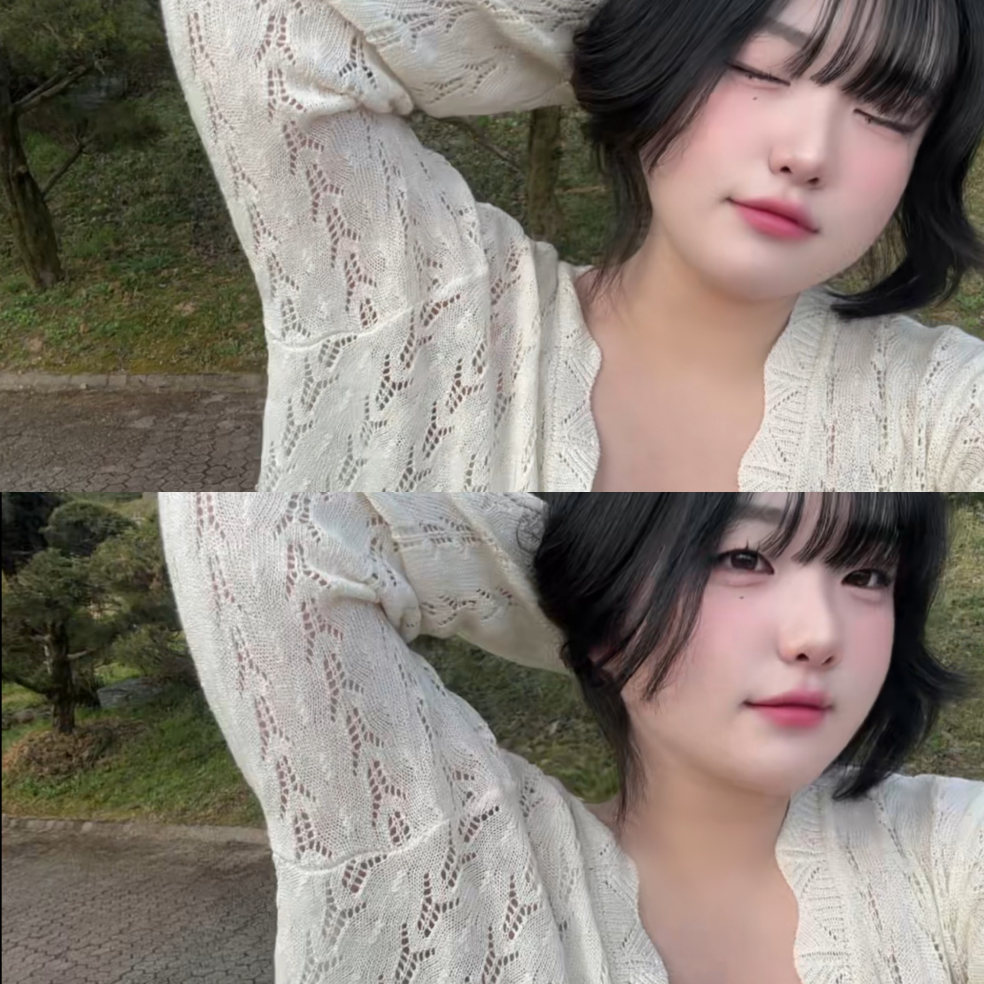 나 너 기다려.