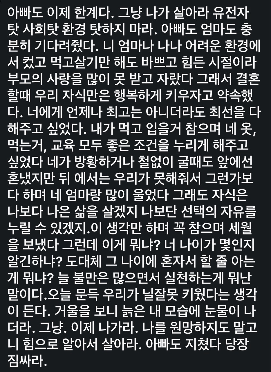 자고 싶은데 잠이 오질 않나요?