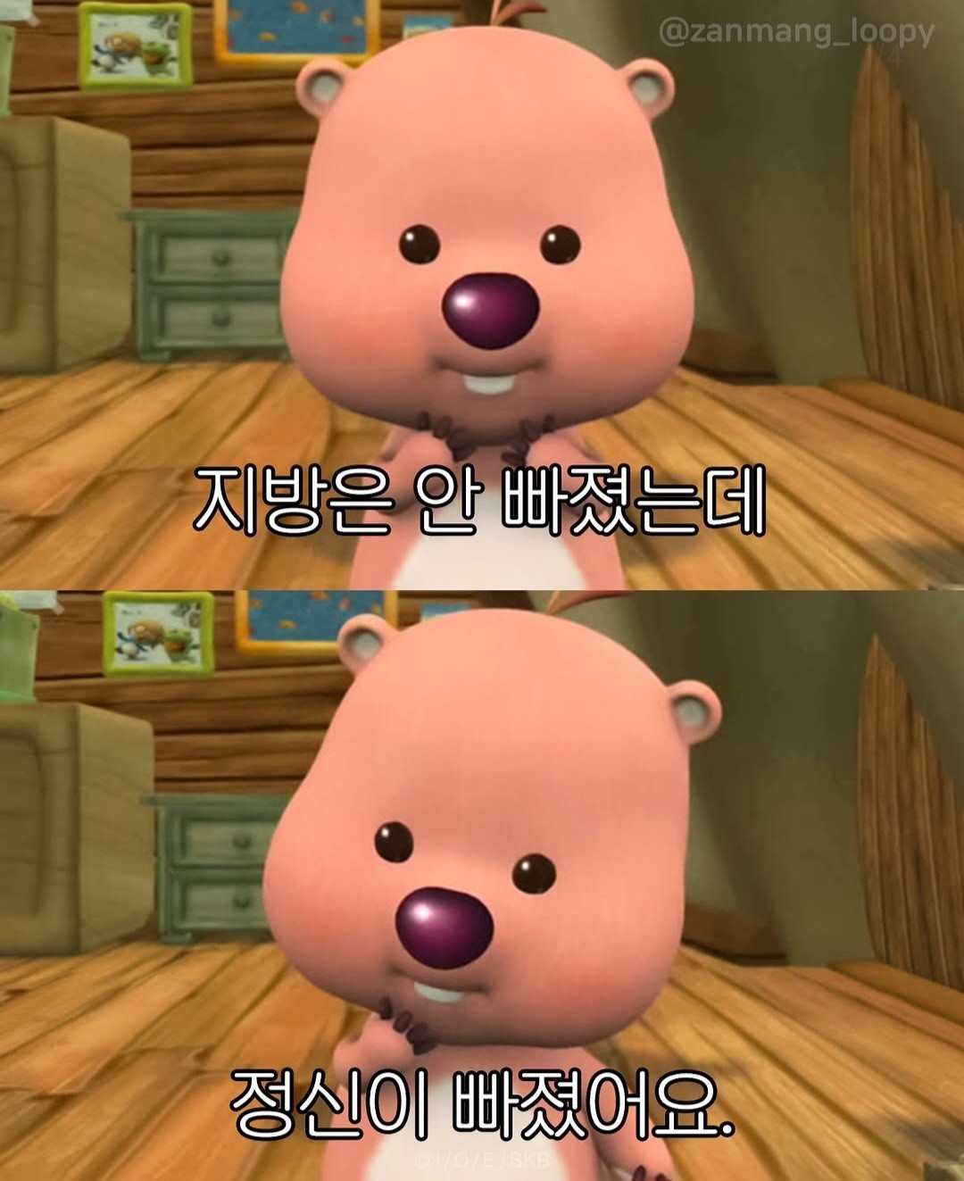 3040+) 노인공격ㄴㄴ 공경좀.👀