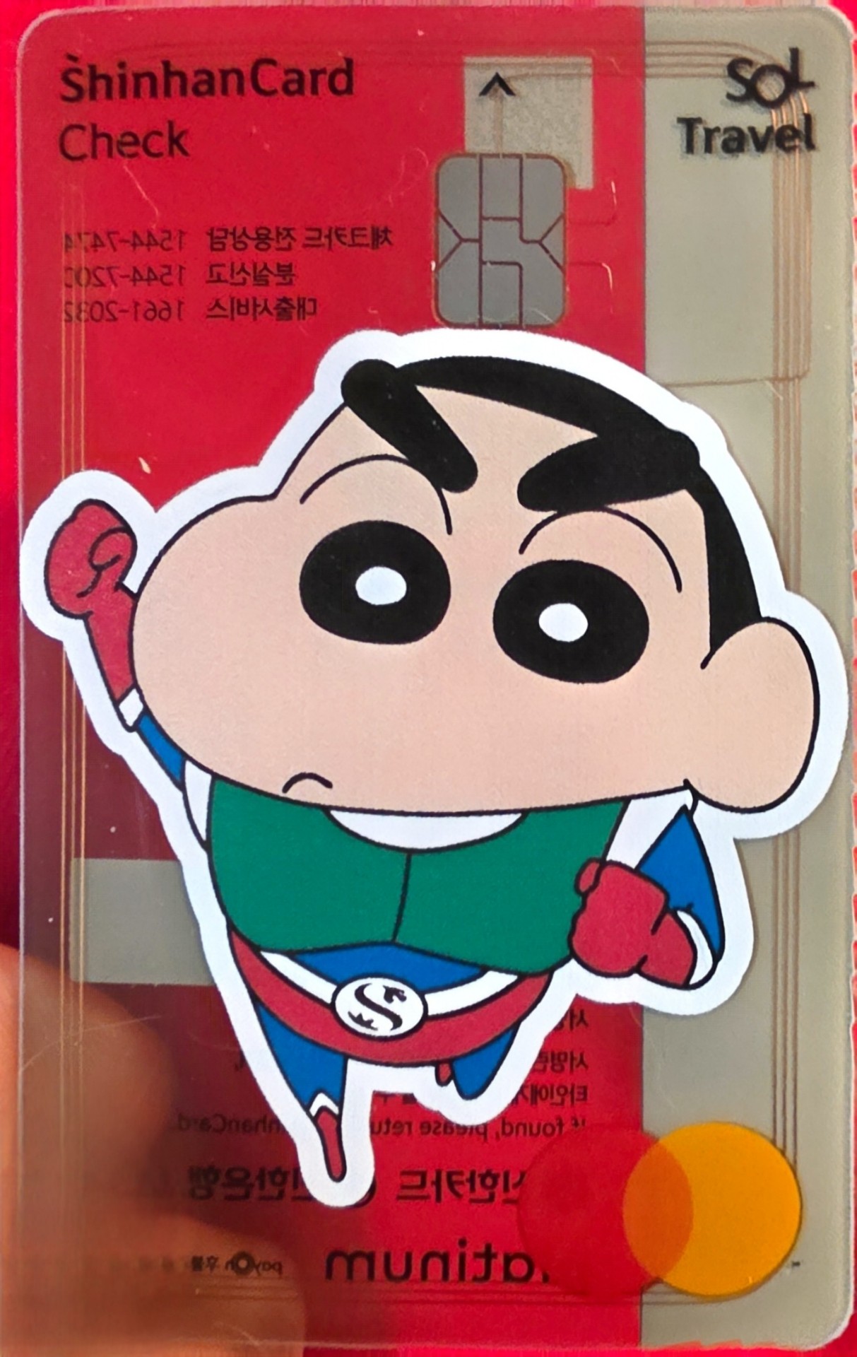 김나둥 부탁권[ 🫧 ]