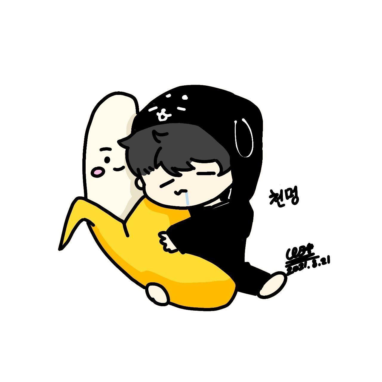 그냥 킴,,