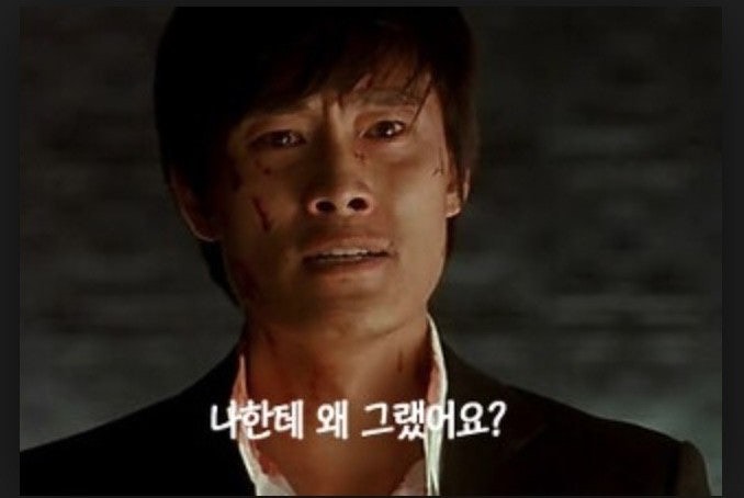 내 비토.