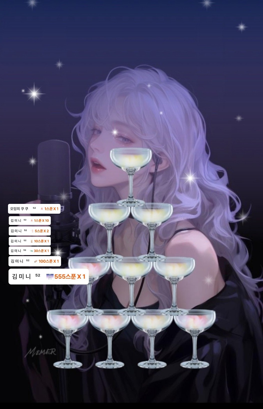 고음질 중저음 목솔잉 ,