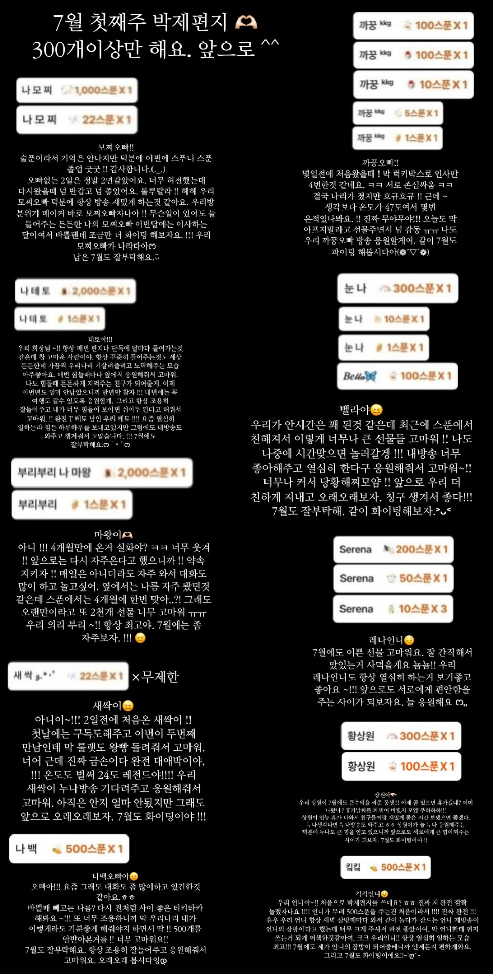 하루에 16시간하는 디제이가 어딨어.
