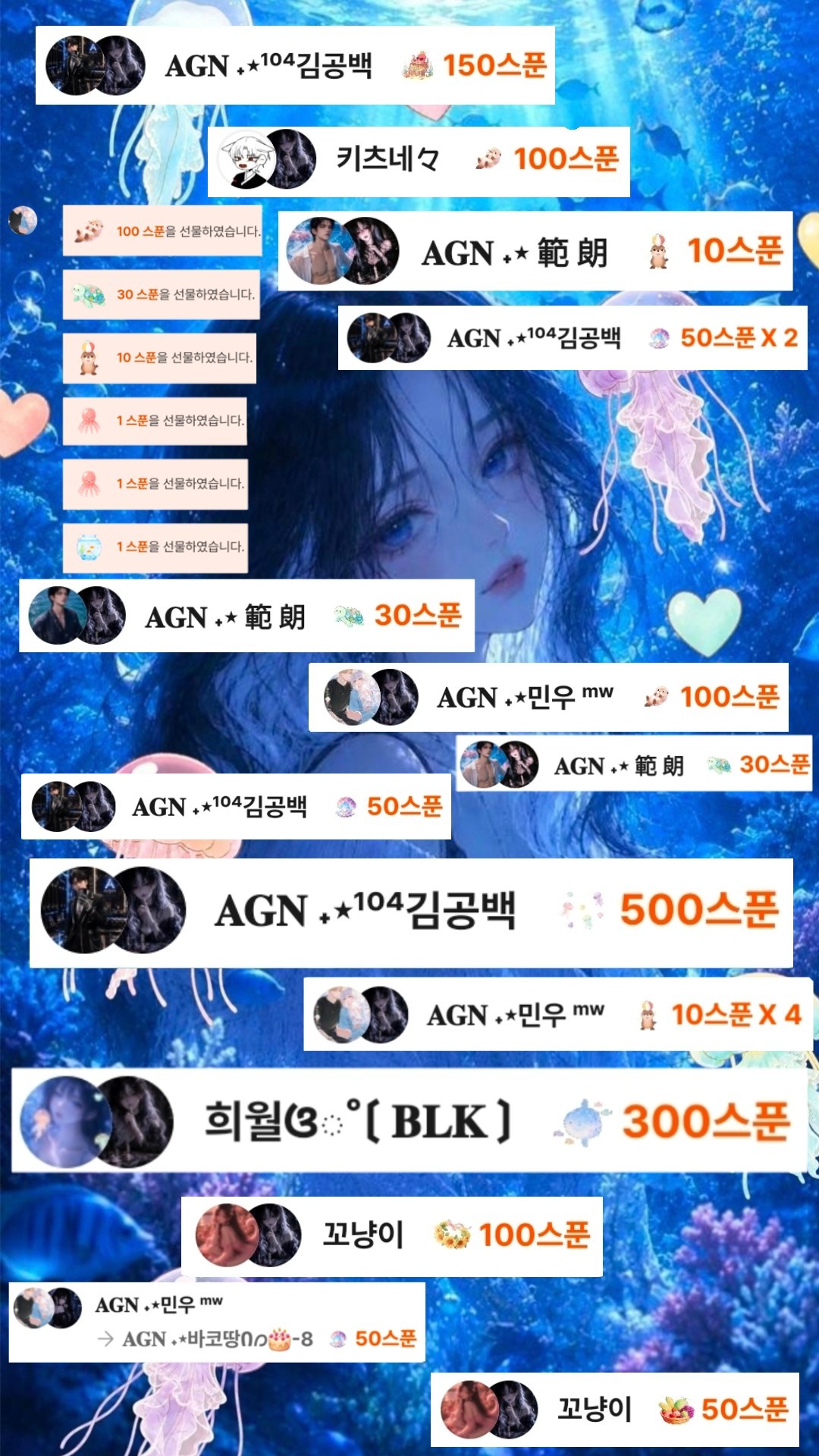 노라죠.