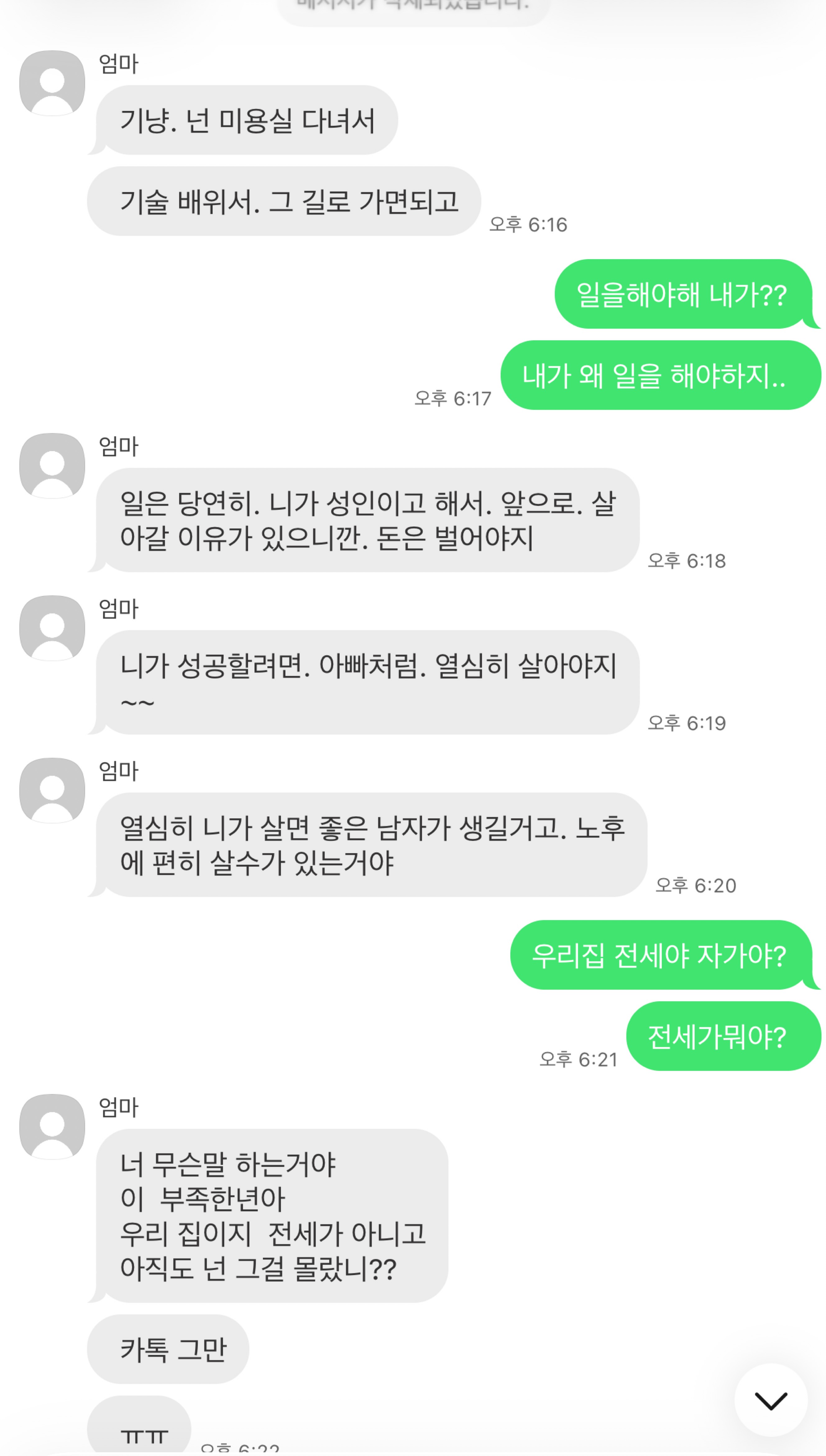 으으아아아아앙