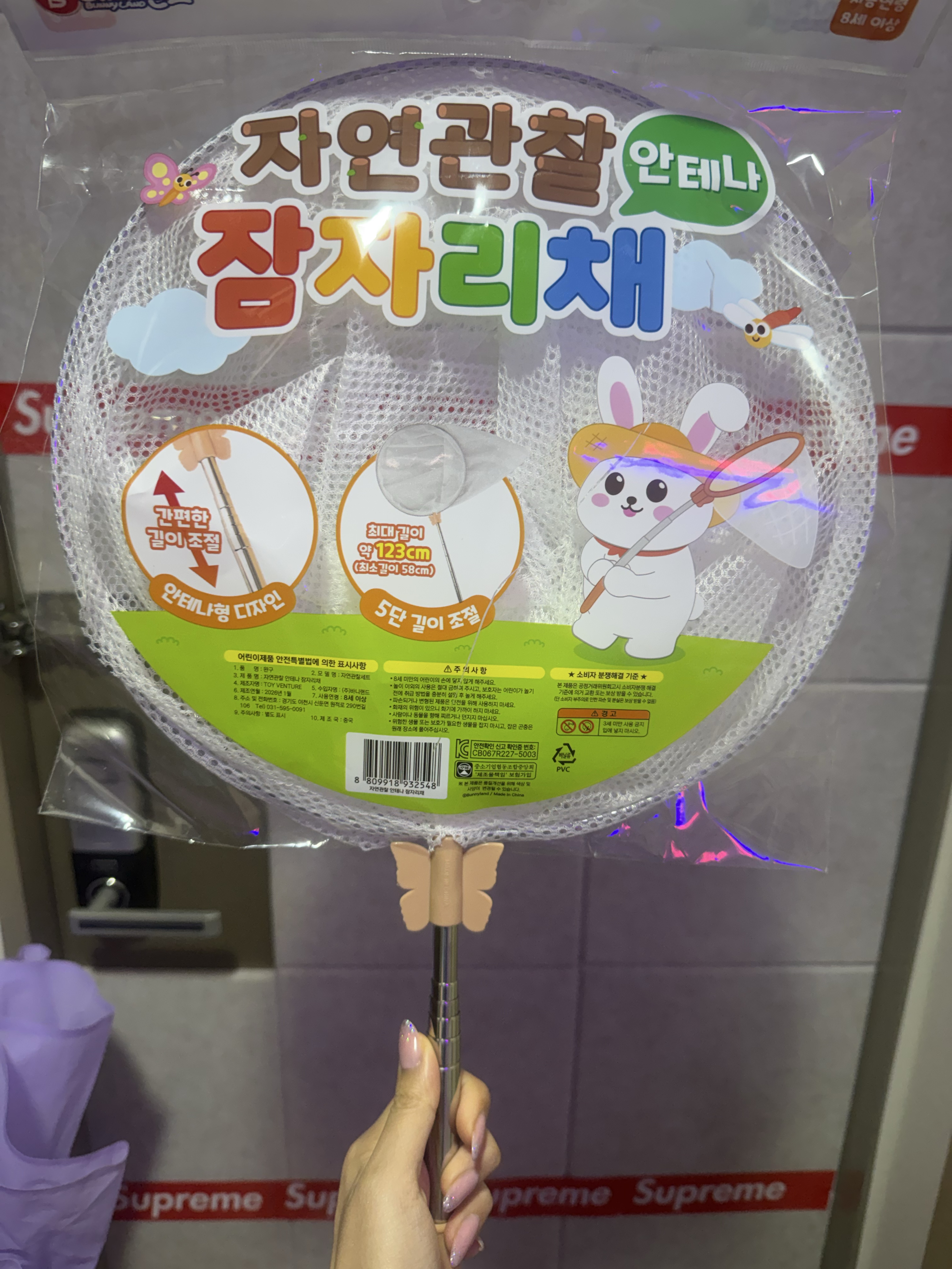냠 -♥