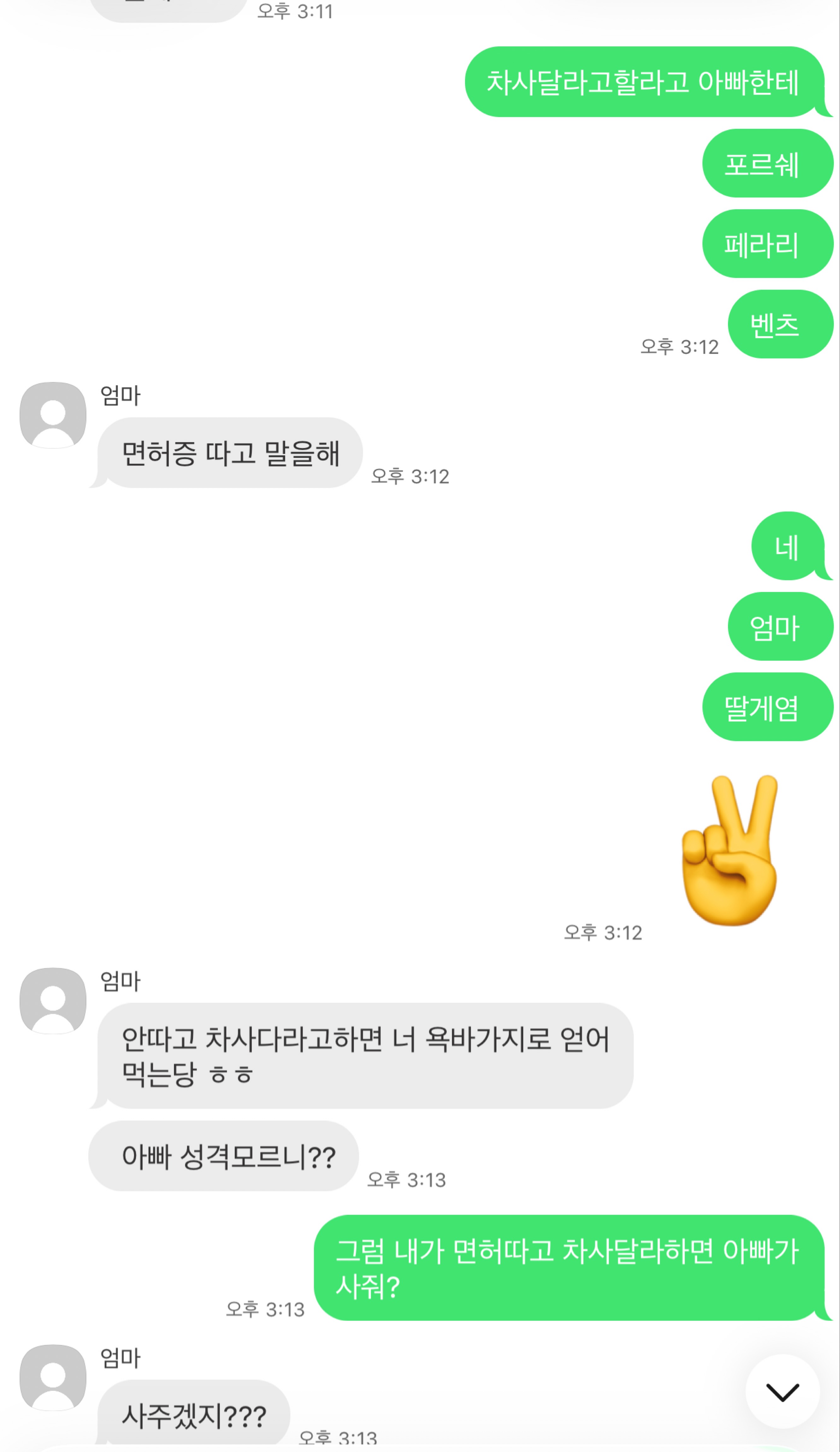 으으아아아아앙