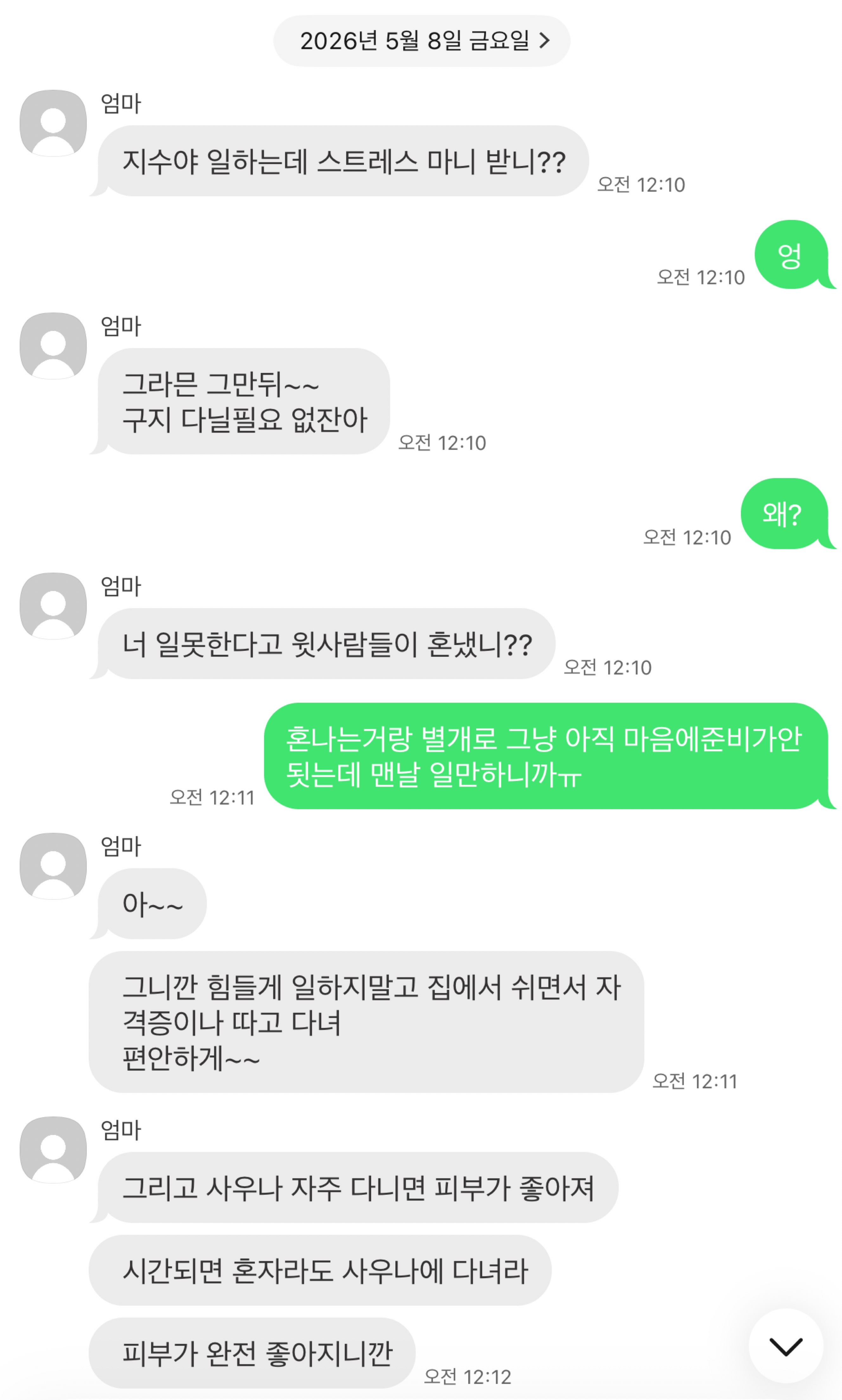 으으아아아아앙