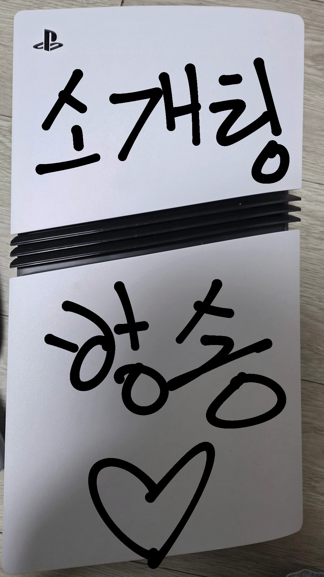 소개팅 방송 뉴 신입 디제이