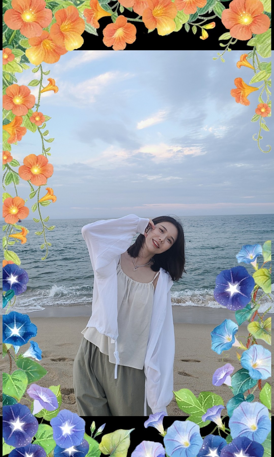 내가 와따!