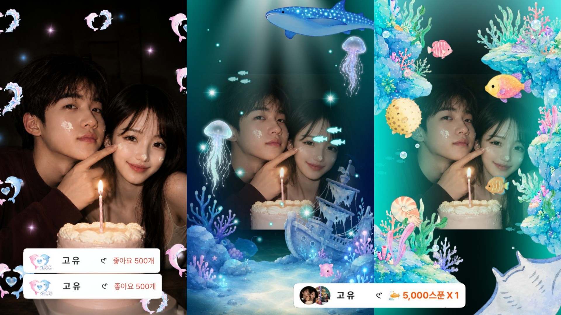 📻생 존 신 고 🌹