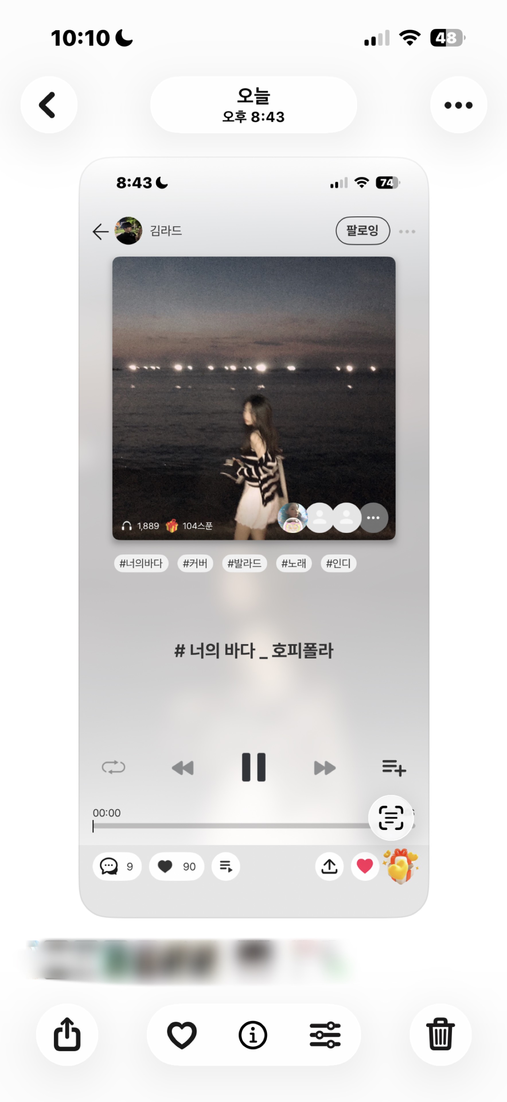 예쁘게 봐주세요 🤍