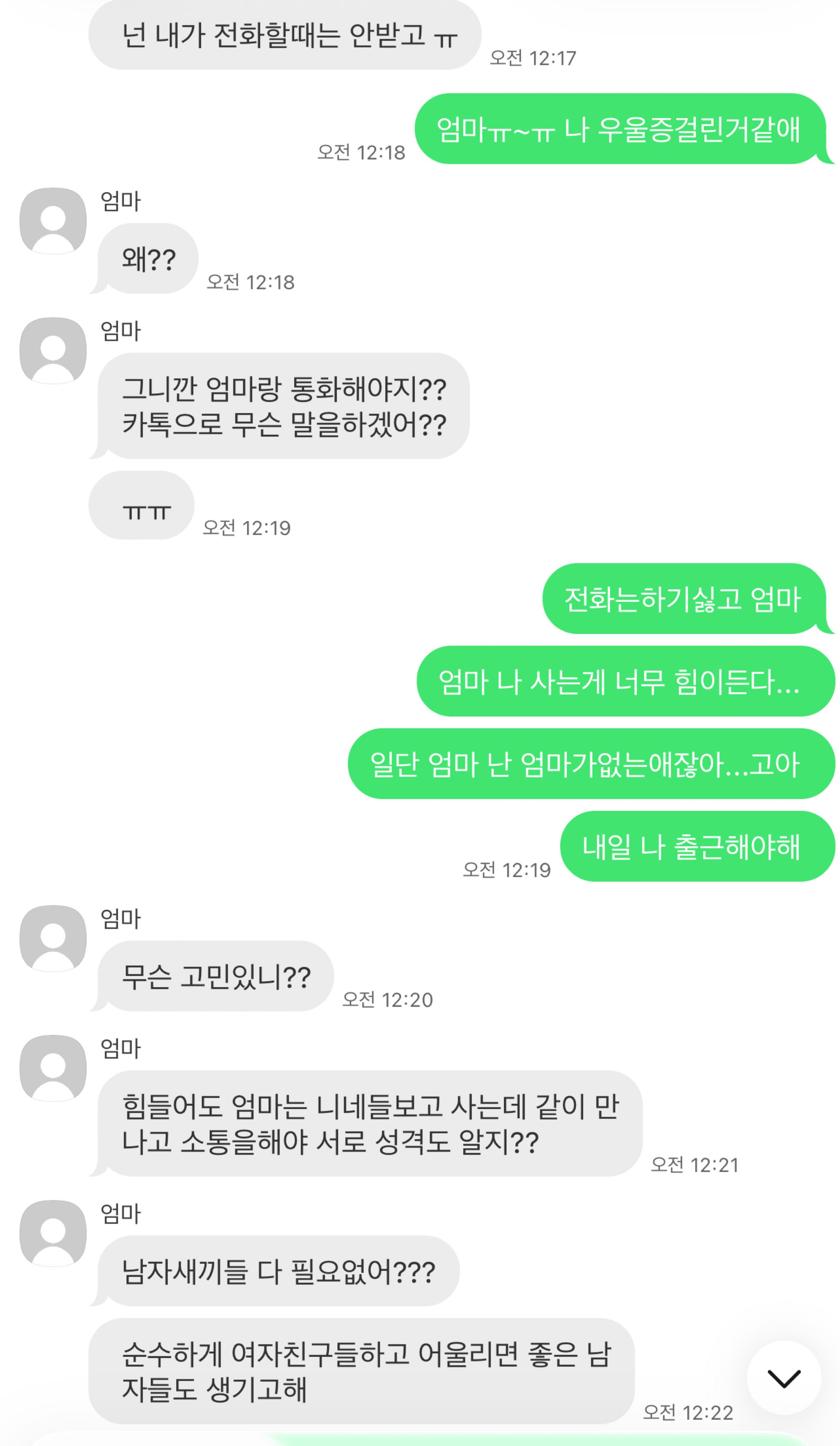 으으아아아아앙