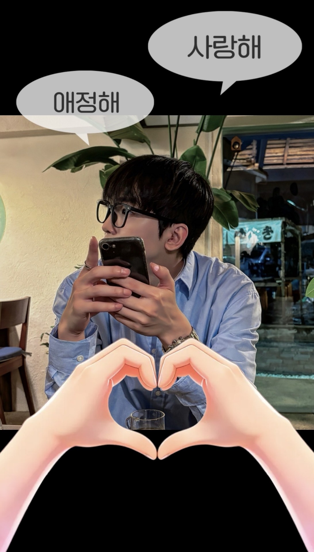 그럭저럭,