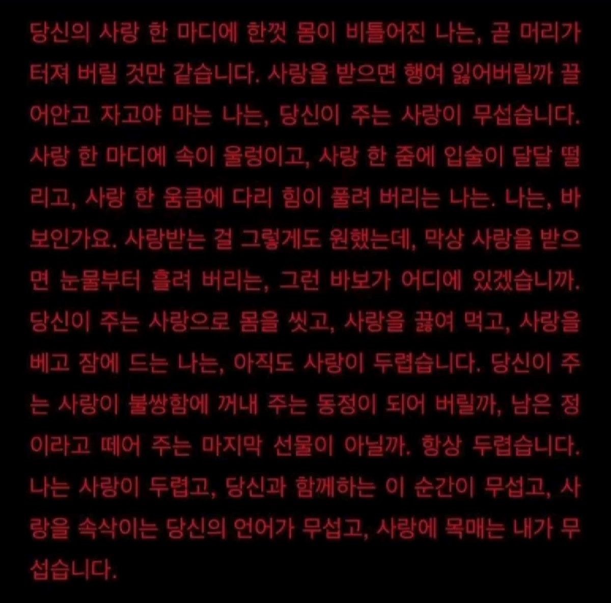 들어오던지 말던지;