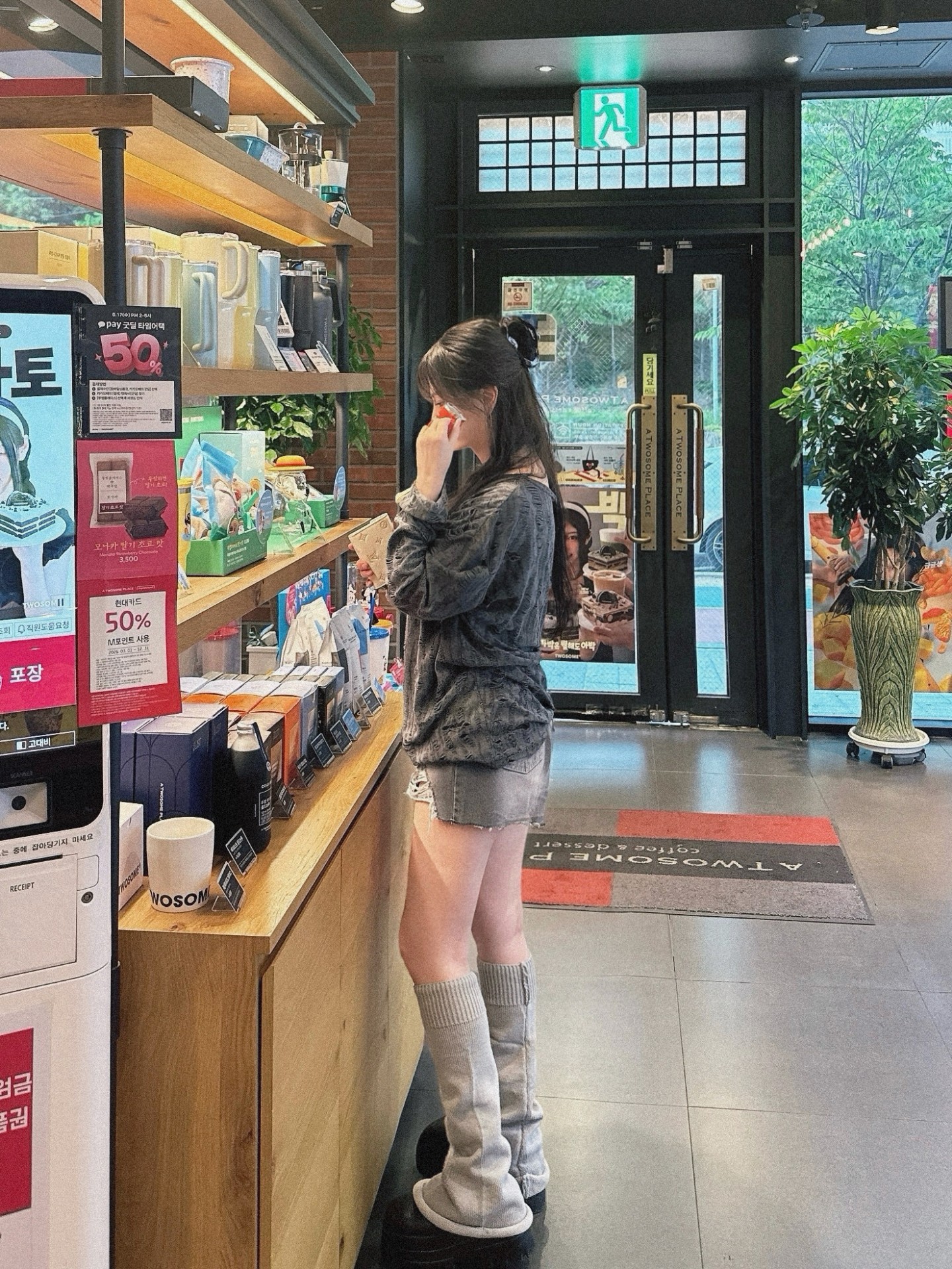 식곤증엔 예또가 약