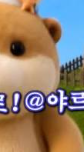 은밀한 침투 노래