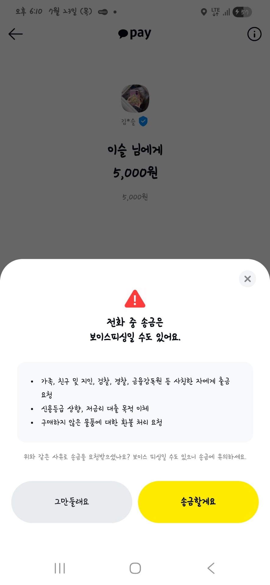 짧) 행복한 71억