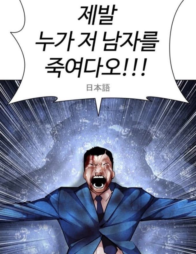 들어와주세오