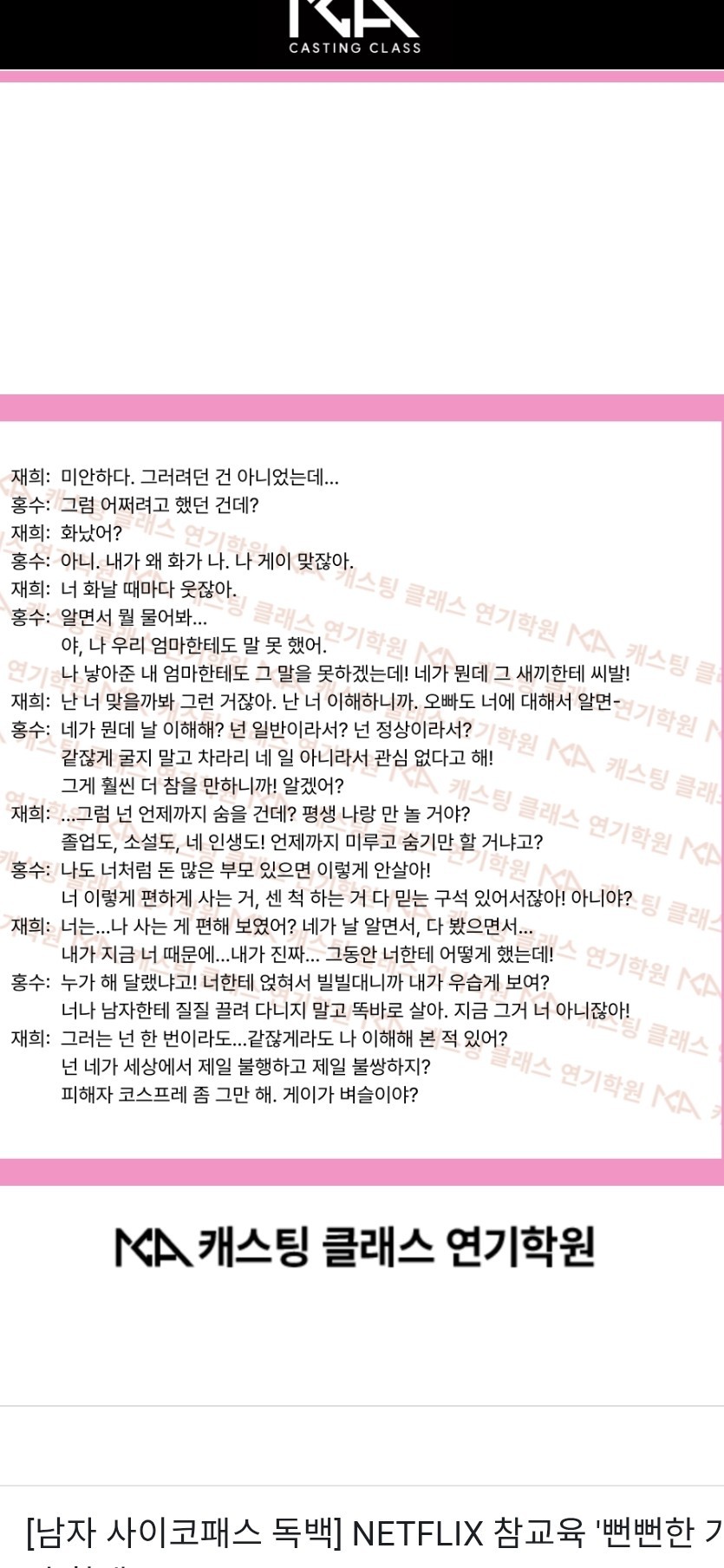 오늘은물한잔방송