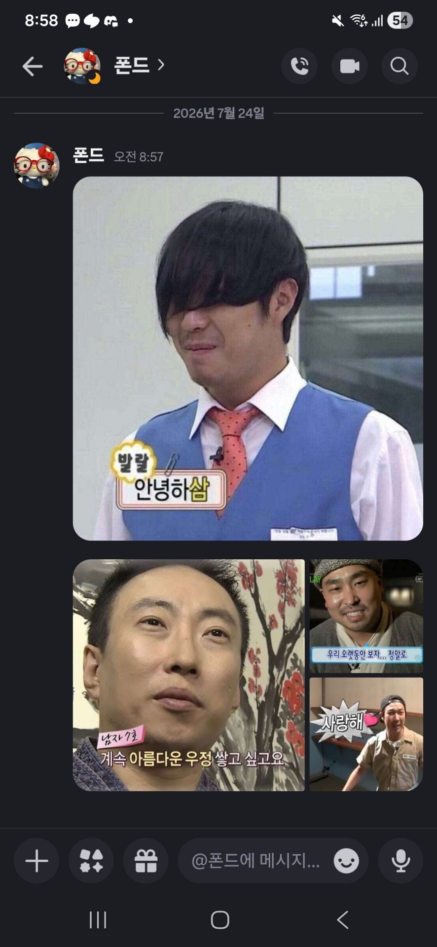 중저음/ 너만을 위한 아침 플리