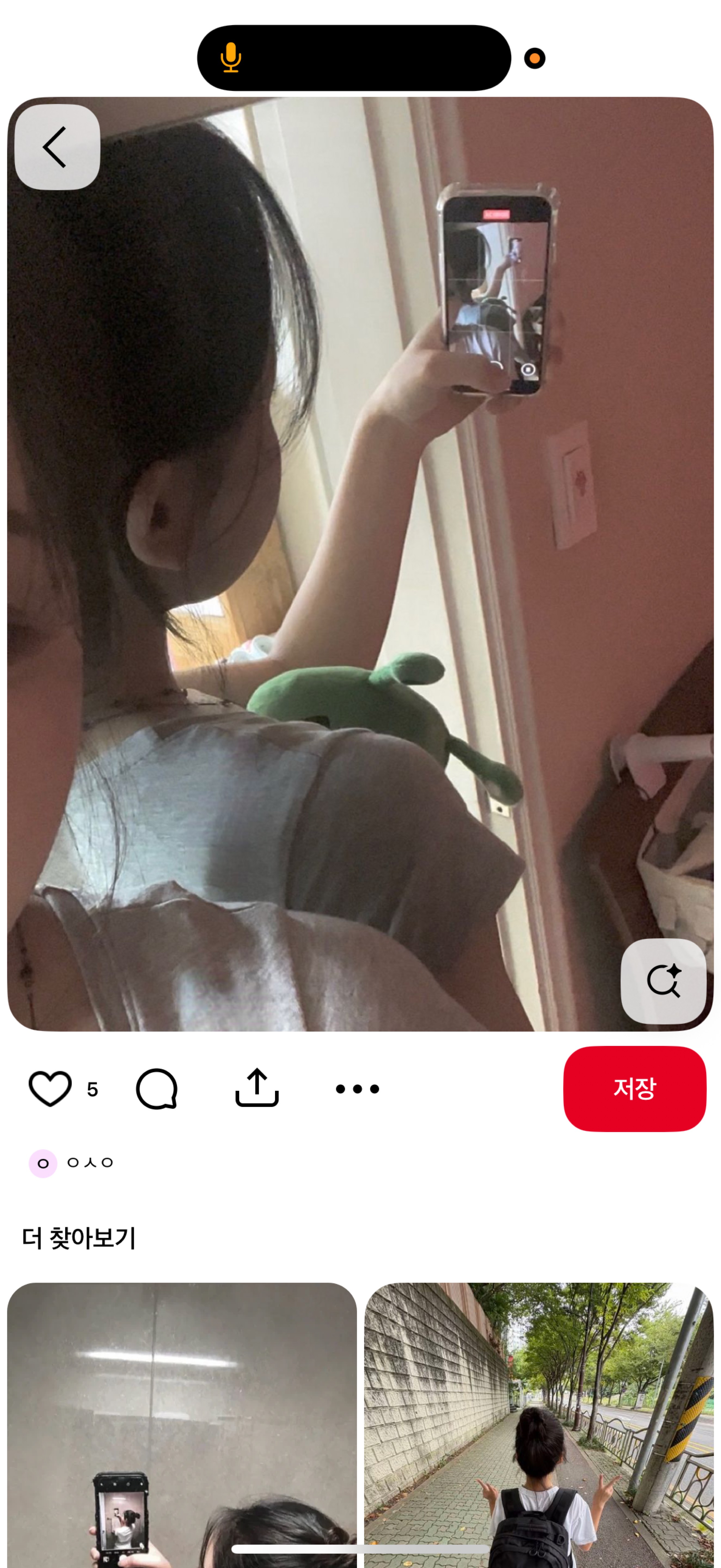 ㅅㅂㄹㅈ님