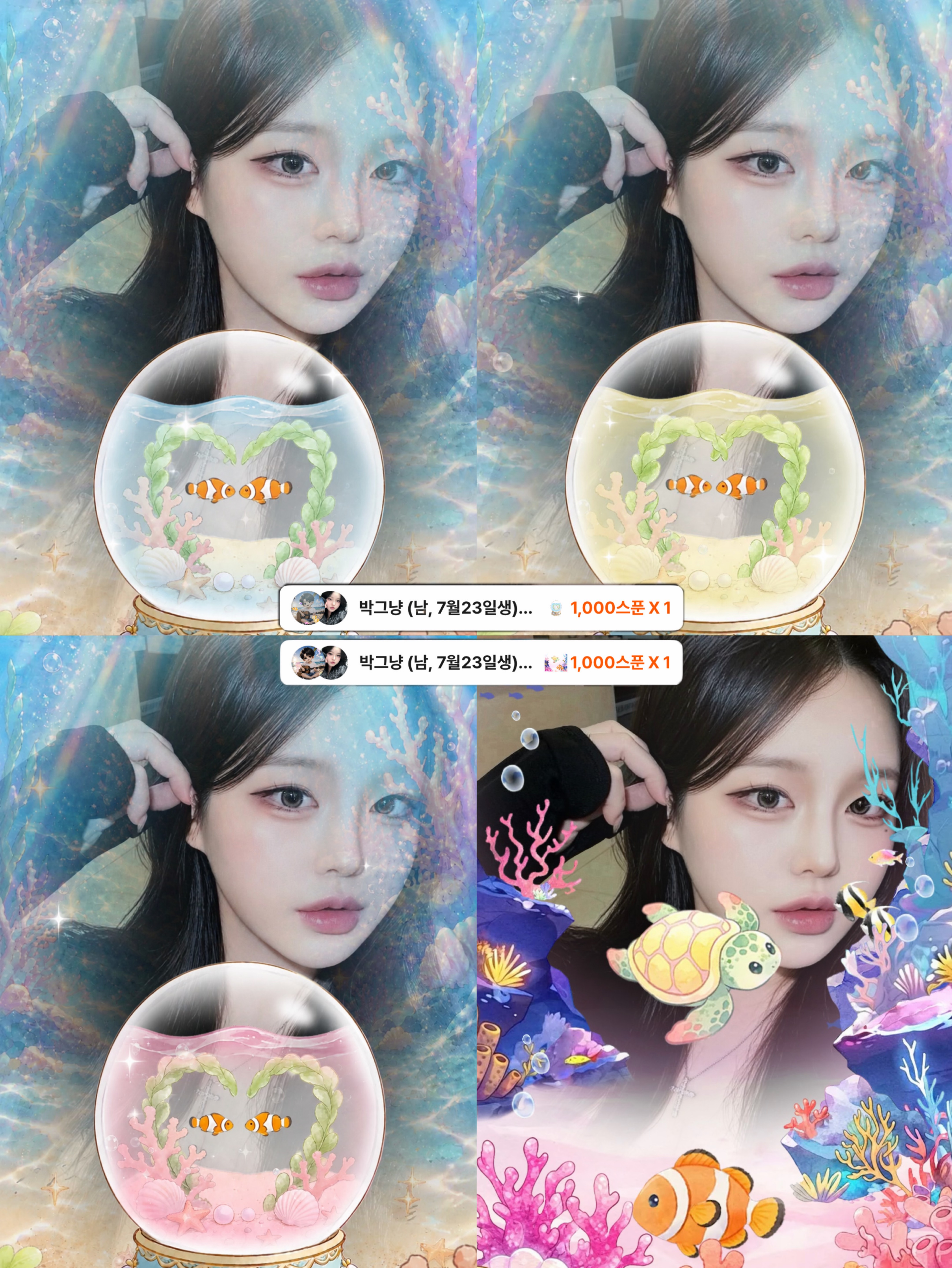 야옹이랑 놀쟈아